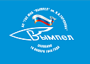 АО "Государственное Машиностроительное Конструкторское Бюро "Вымпел" имени И.И. Торопова"
