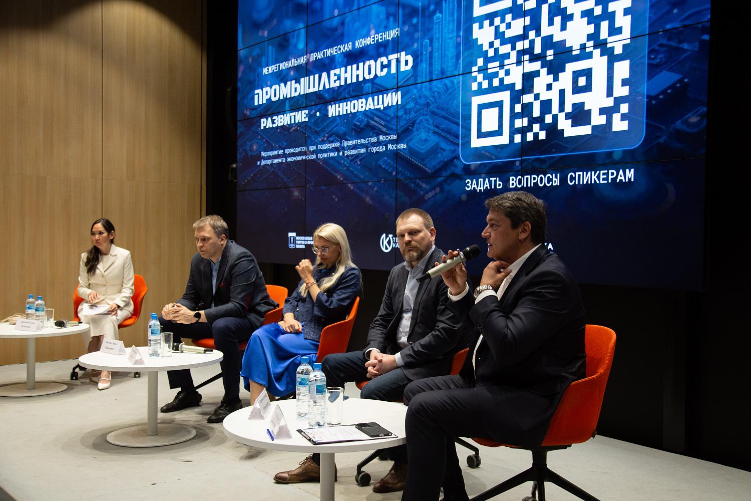 Российские промышленники объединяются для роста в эпоху перемен