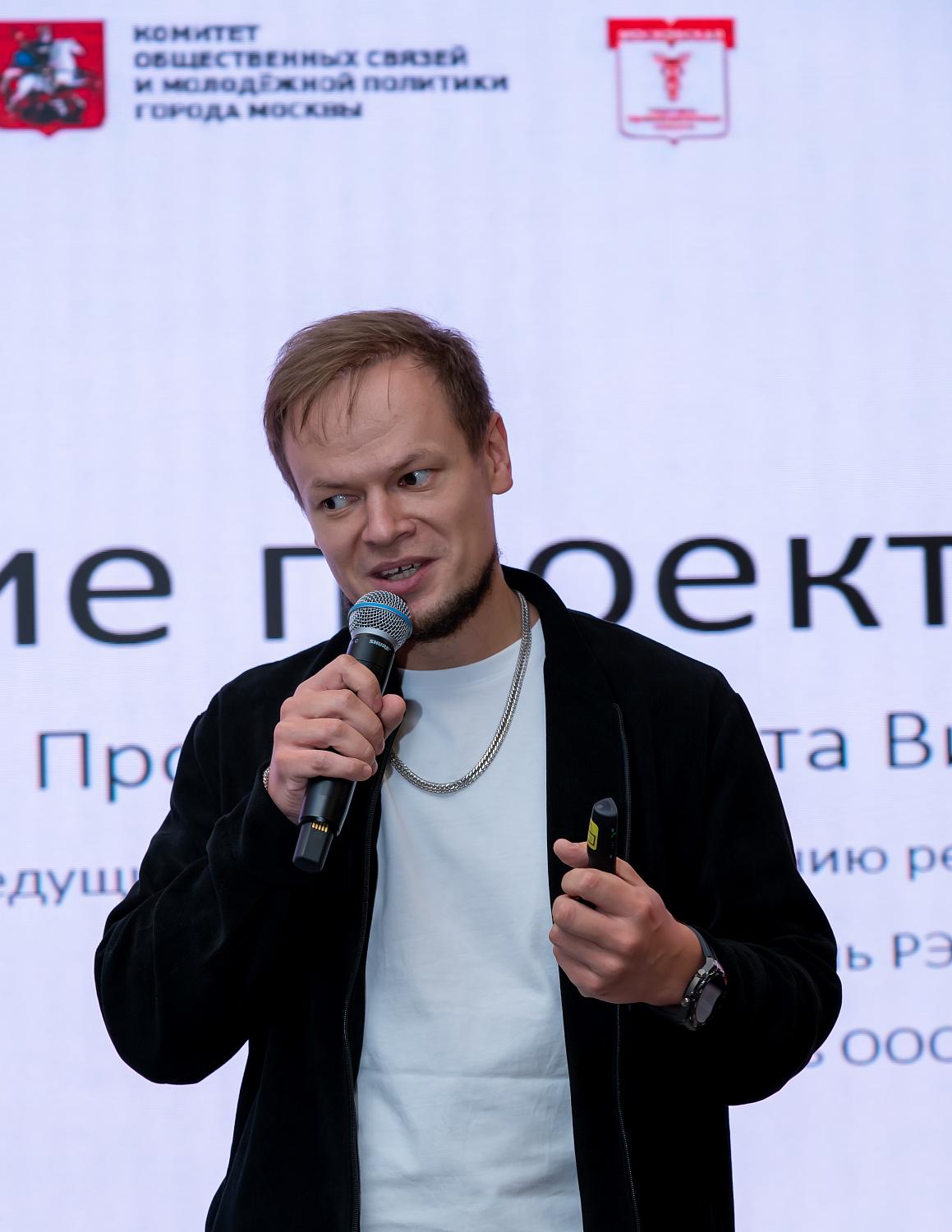 Проект, в который верят: практикум по управлению проектами и презентации идей для студентов московских вузов