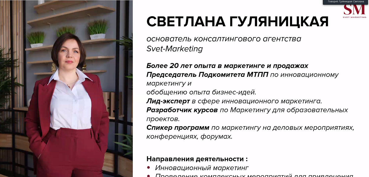 Предприниматели узнали, как монетизировать бизнес-идею
