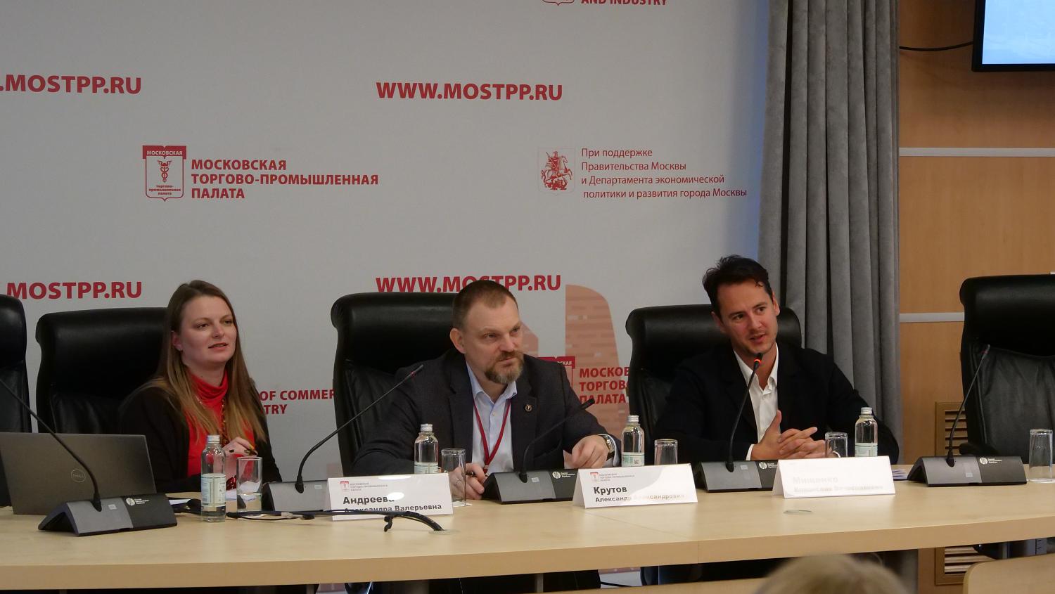 В МТПП прошла форсайт-сессия по развитию бизнеса для новичков