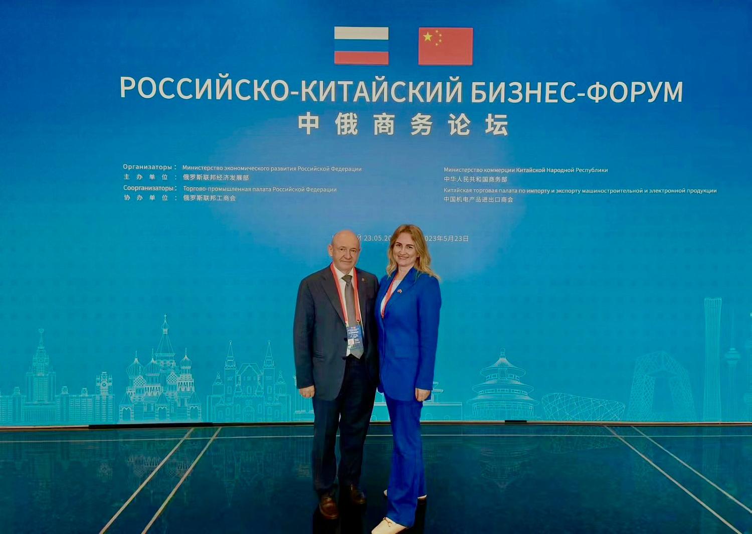 Московская ТПП приняла участие в Шанхайском бизнес-форуме