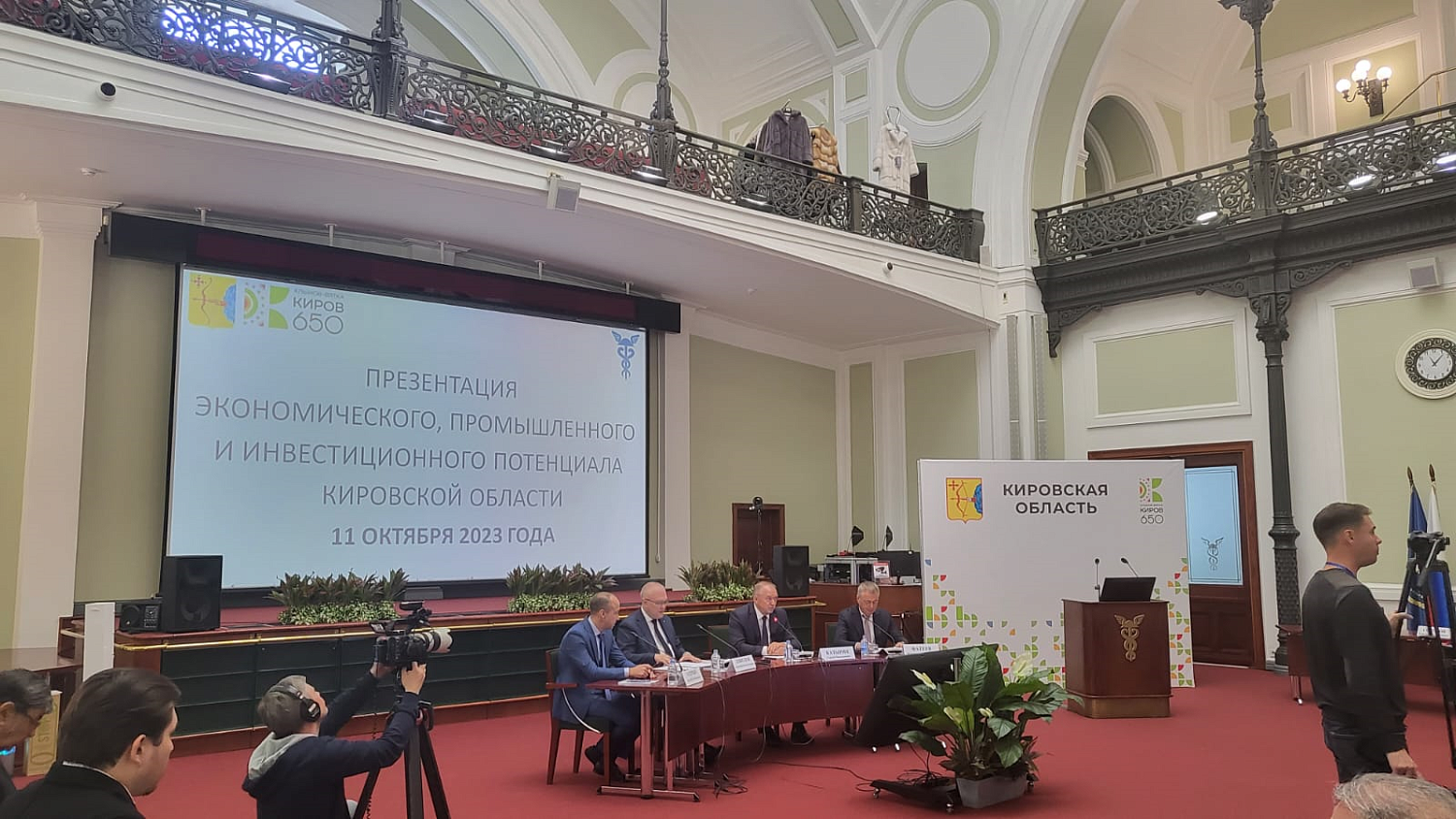 МТПП подписала соглашение о сотрудничестве с Вятской ТПП