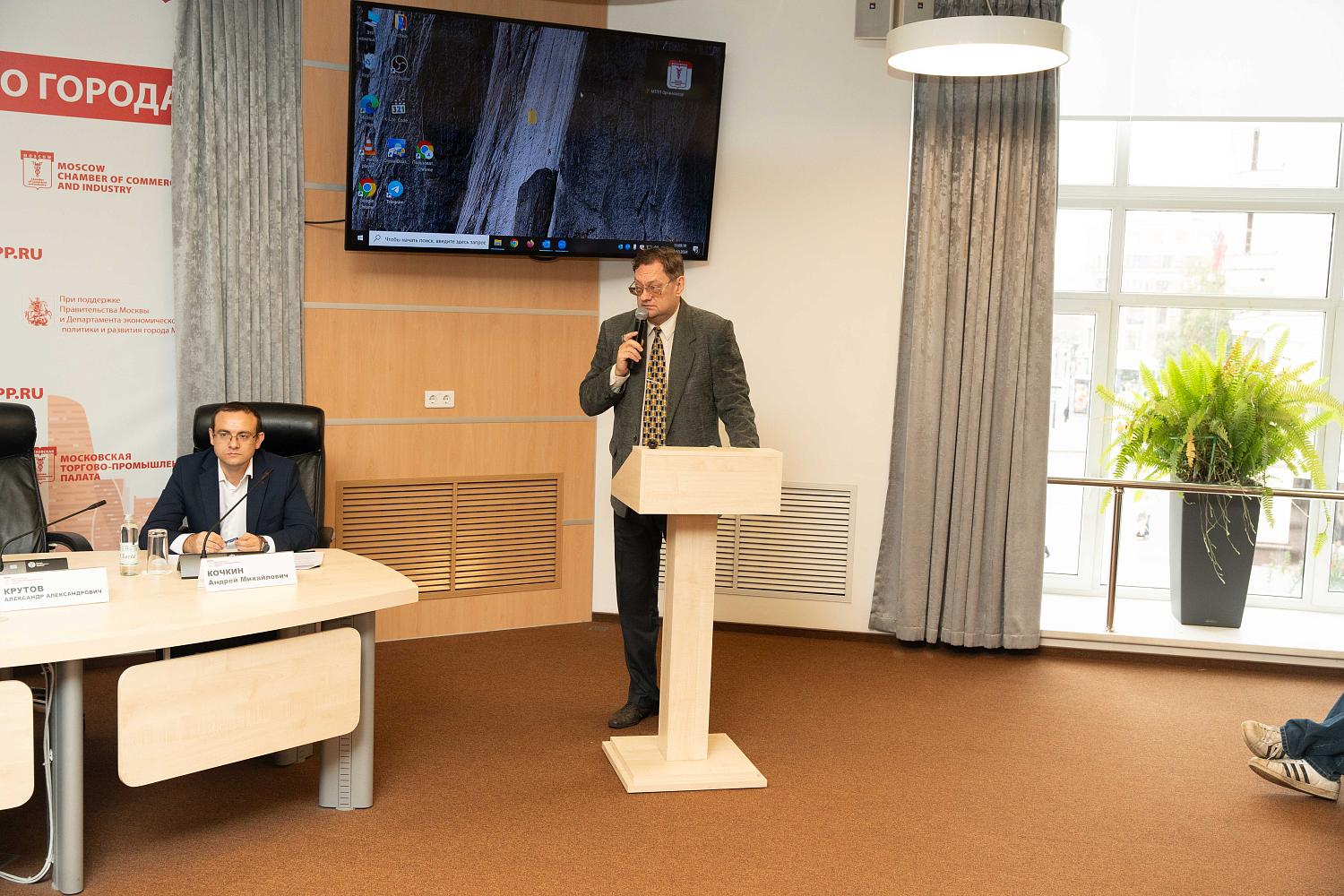 Особенности подготовки столицы к зиме обсудили эксперты отрасли на площадке МТПП