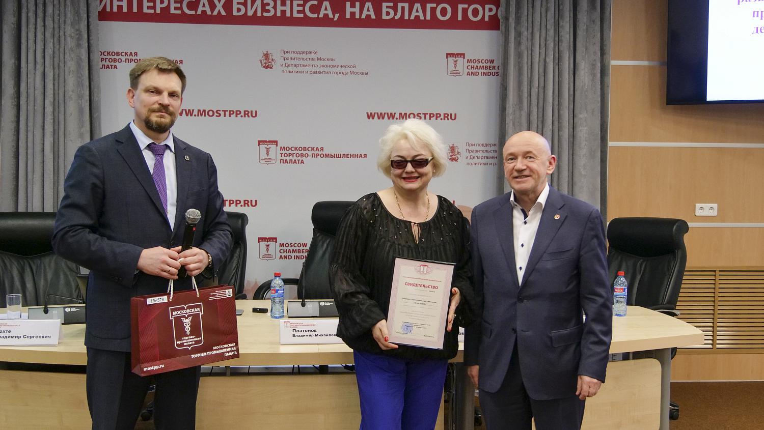 Новые члены команды МТПП узнали об основных направлениях работы Палаты и мерах поддержки бизнеса в столице 