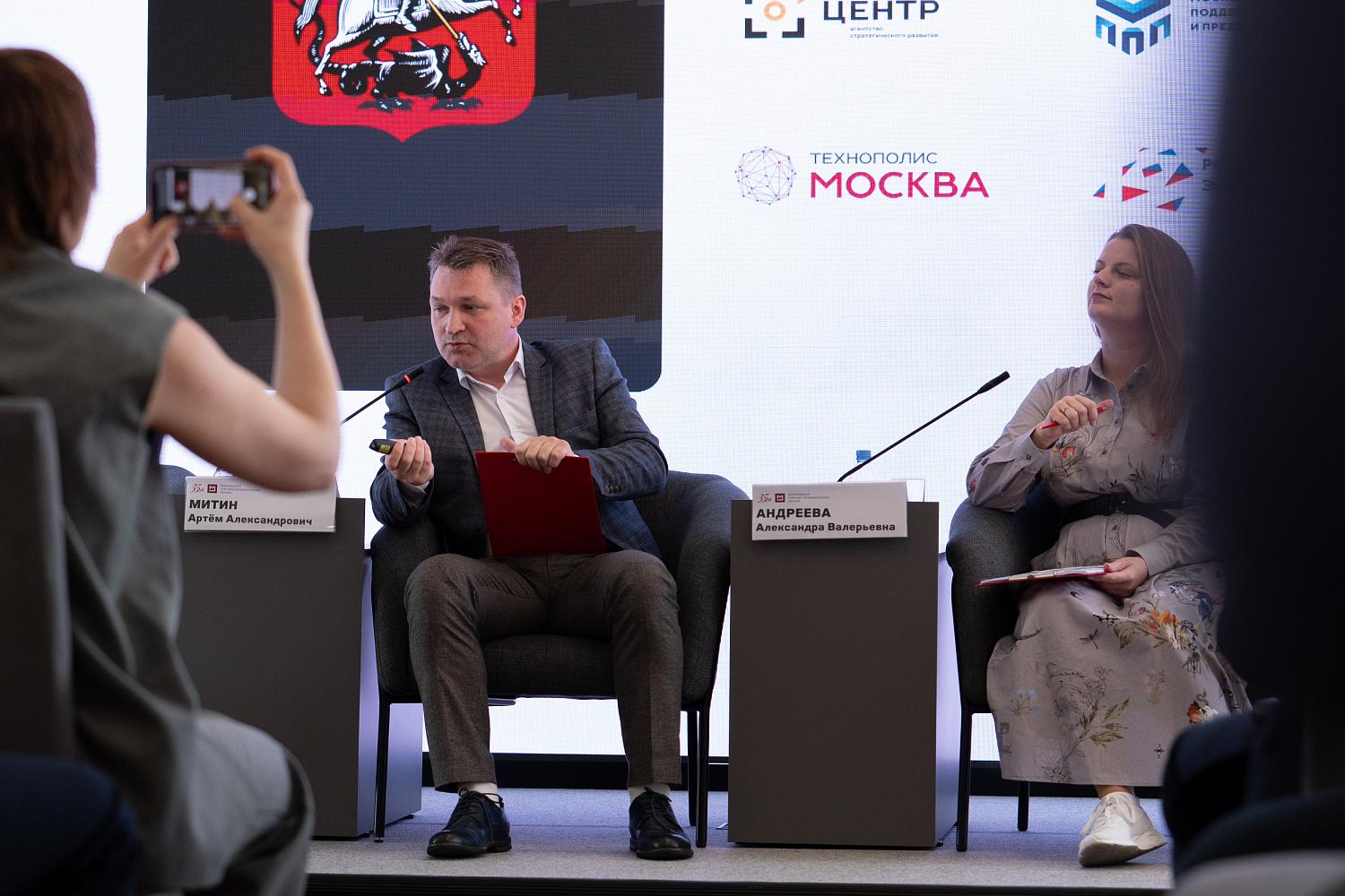 МТПП представила новым членам ключевые сервисы и форматы взаимодействия