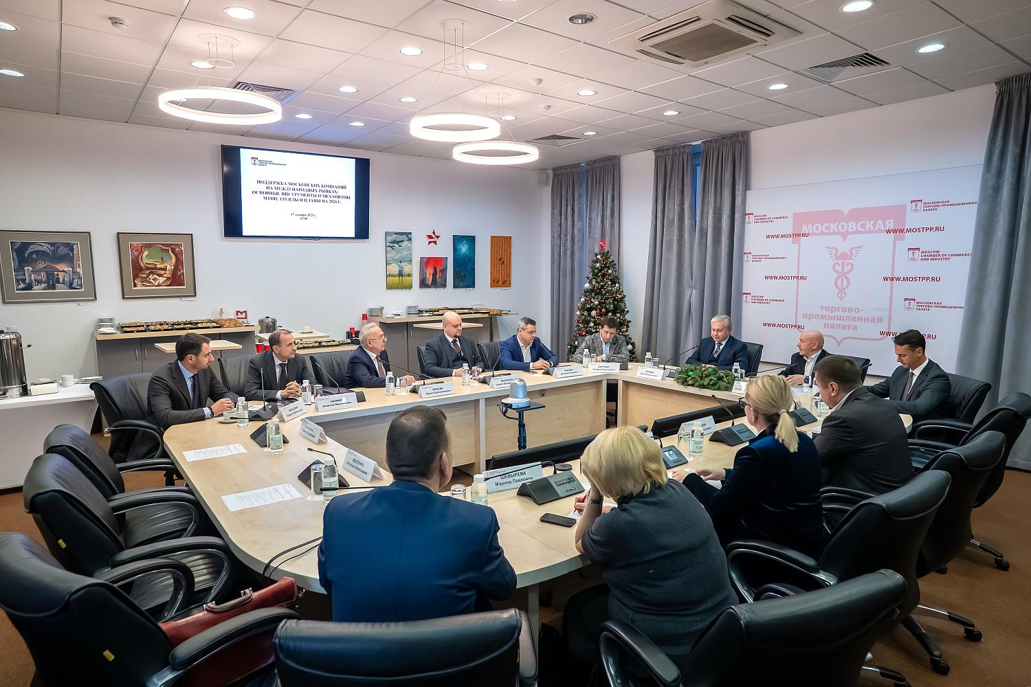 МТПП подвела итоги поддержки экспортёров и обозначила планы на 2026 год