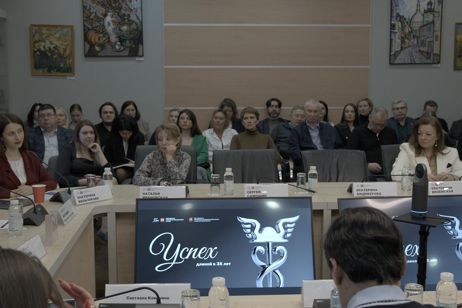 Эксперты обсудили пути развития креативной экономики