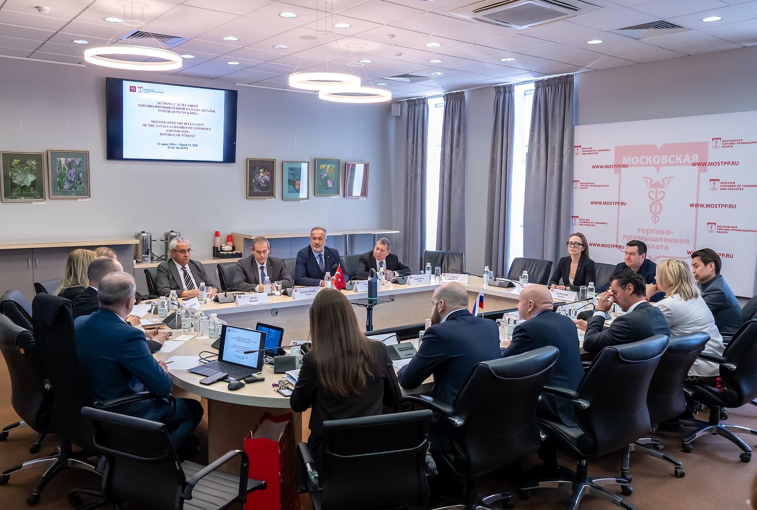 В МТПП состоялась встреча московских предпринимателей с делегацией ТПП Антальи (Турция)