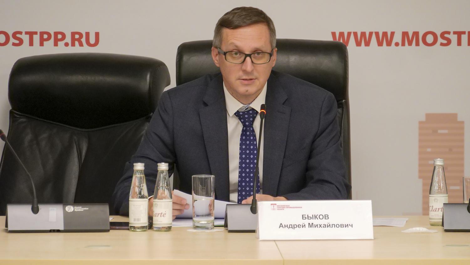 На площадке МТПП прошла конференция, посвященная вопросам таможенного регулирования