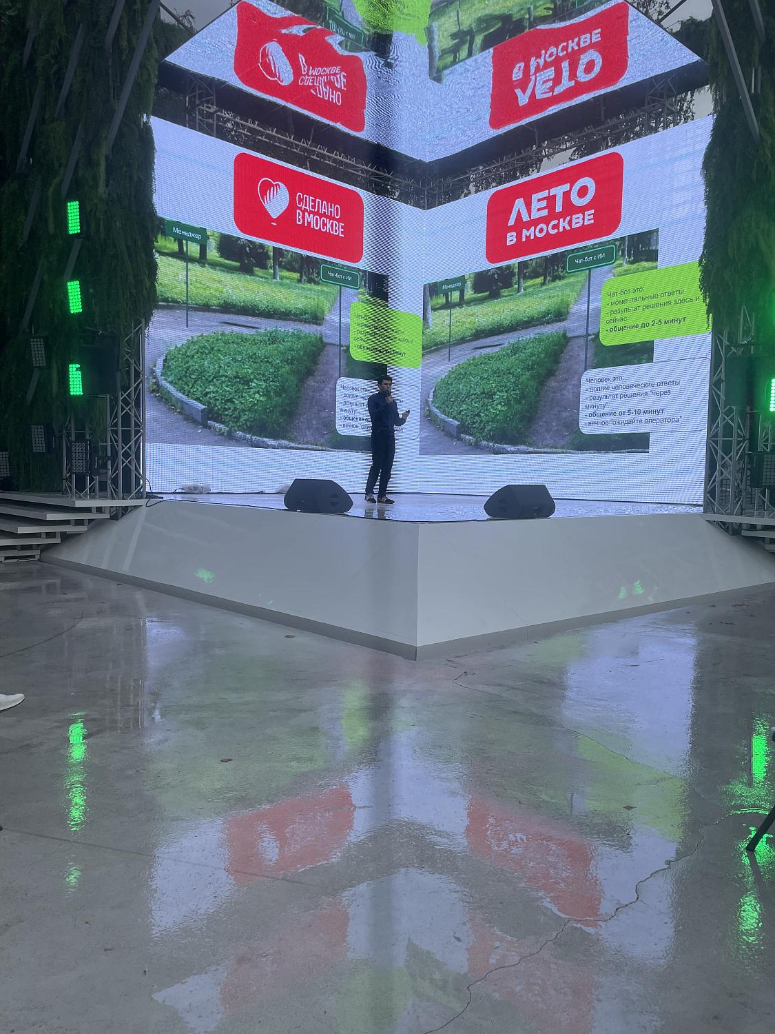 Гильдия ИТ показала, как ИИ и цифровые сервисы меняют бизнес уже сегодня