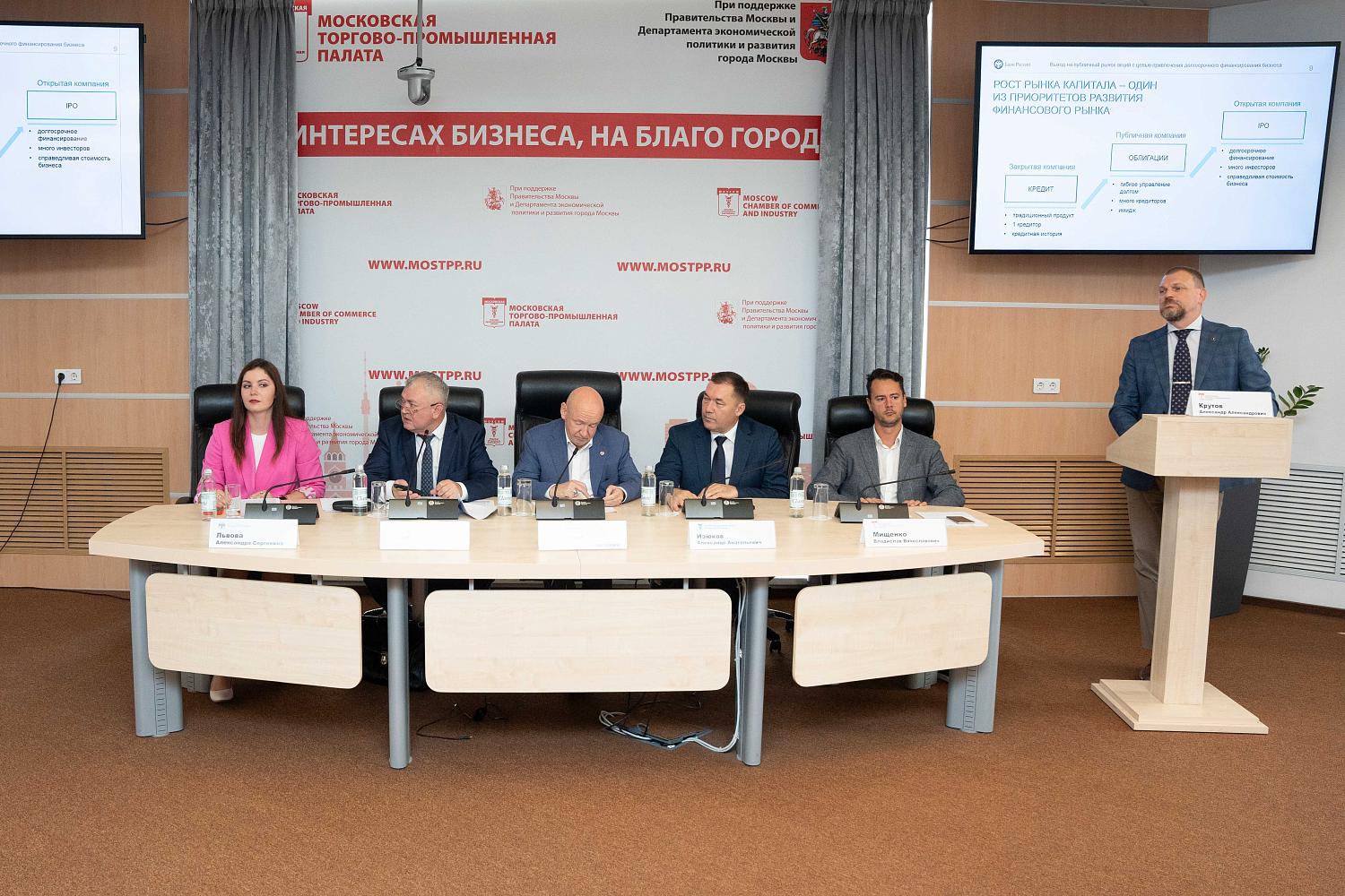 Команда МТПП пополнилась новыми участниками