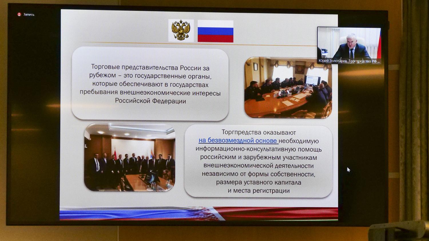 О возможностях бизнеса с Республикой Беларусь в условиях санкционных ограничений поговорили на площадке МТПП