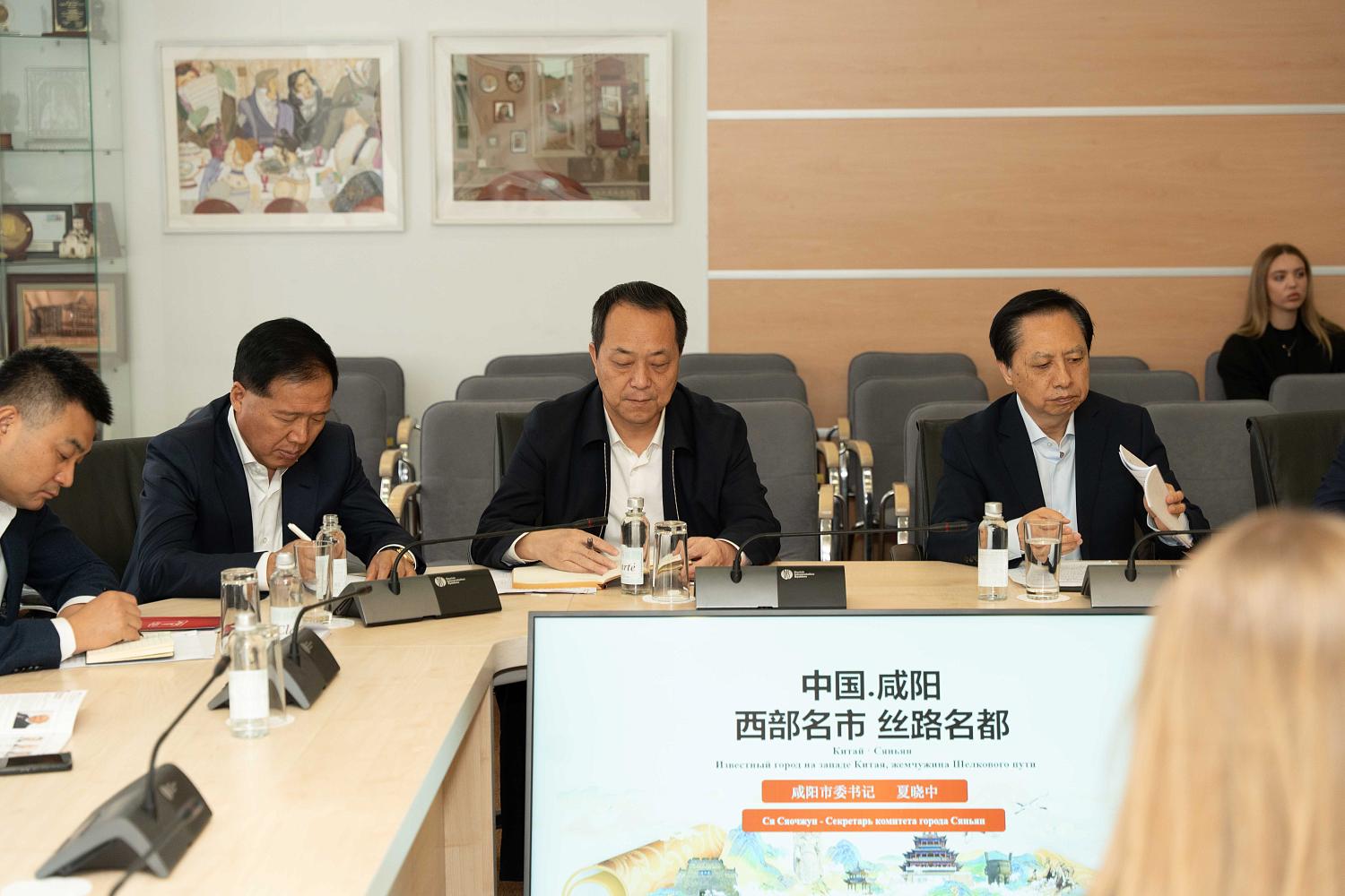 МТПП посетила делегация городского округа Сяньян (КНР)