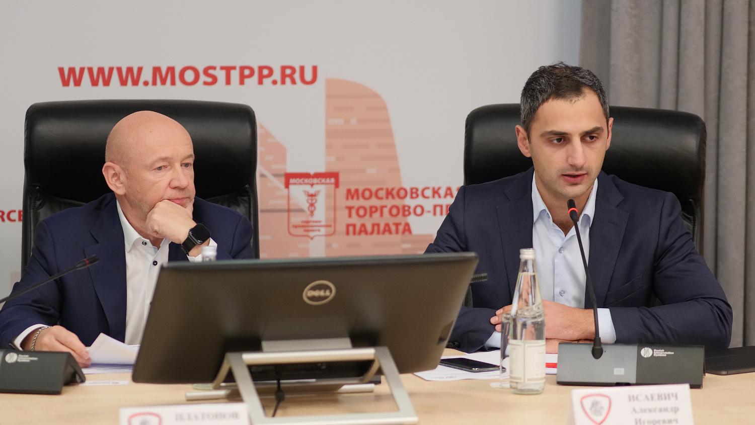 Экспертный совет при Штабе по защите бизнеса будет переформатирован