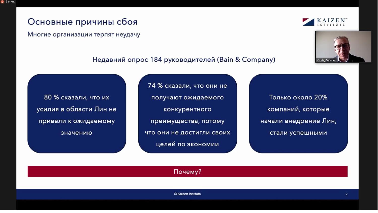 На вебинаре участники узнали, как функционирует технологичная компания и где можно получить грант на инновации 