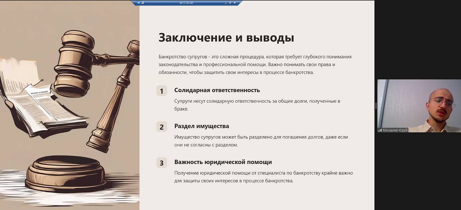 Возможно ли банкротство супружеской пары?