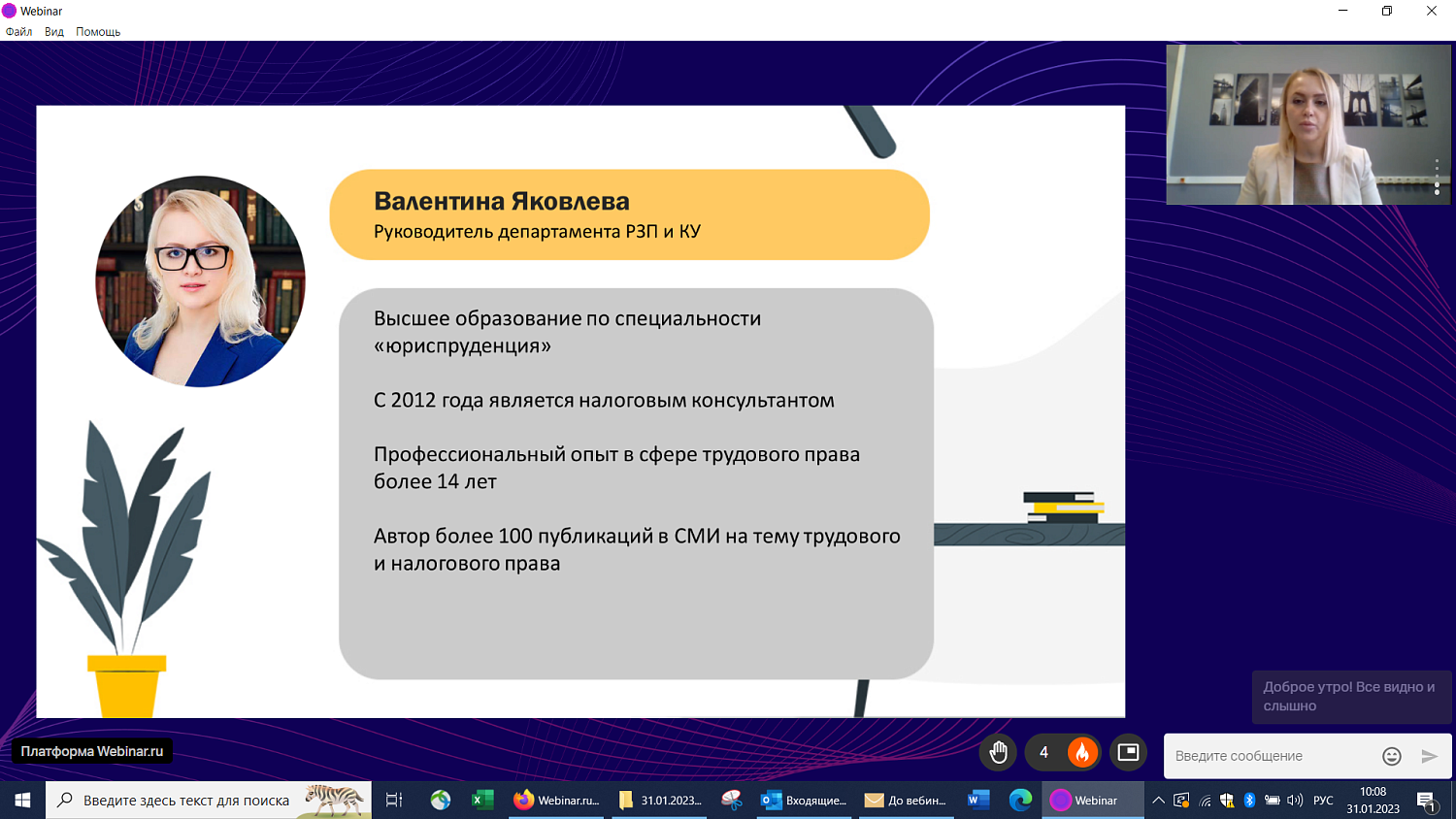 Как правильно оформить трудовые отношения с работниками, уехавшими за границу?
