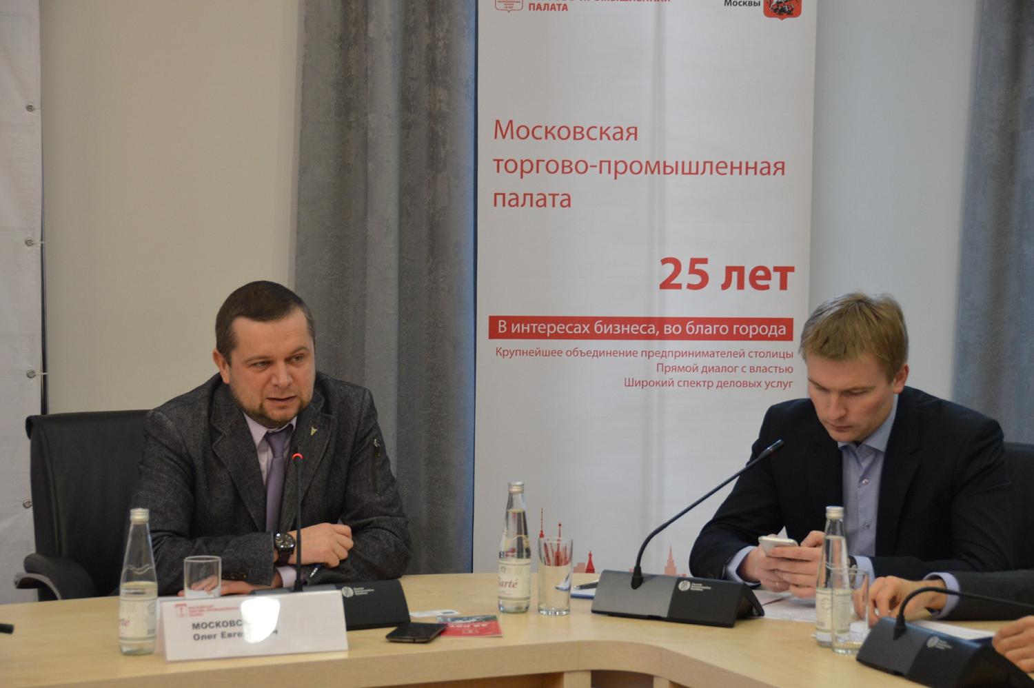 Рекомендации участникам госзаказа предложил комитет МТПП по вопросам разрешения долговых споров и укрепления платежной дисциплины