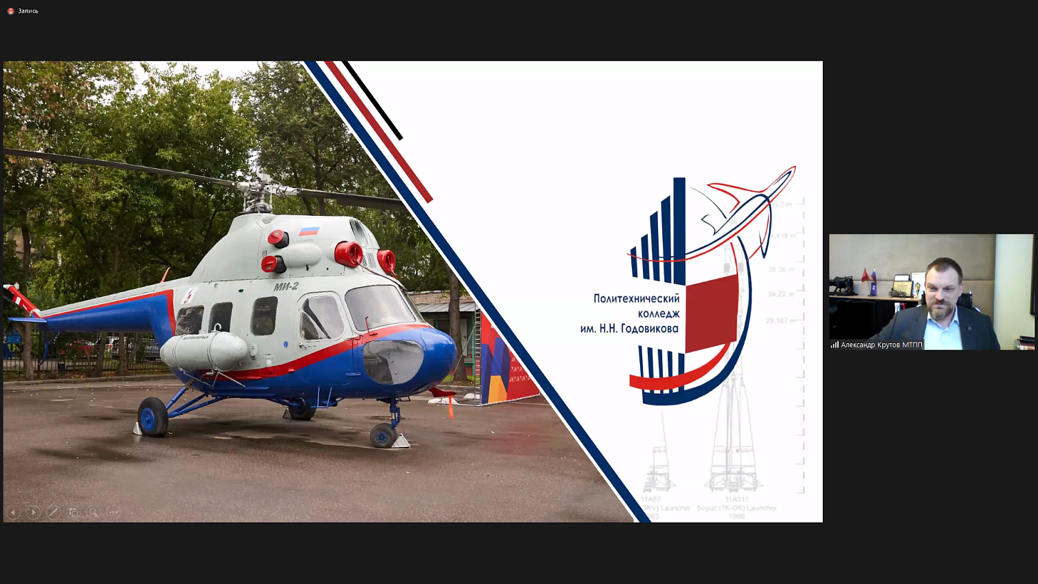 Аккредитационный Совет МТПП подтвердил качество образовательных программ