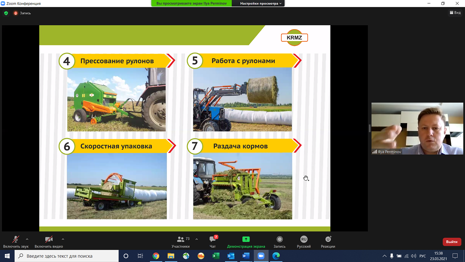 Эксперты обсудили экономический потенциал развития сотрудничества венгерских и российских предпринимателей