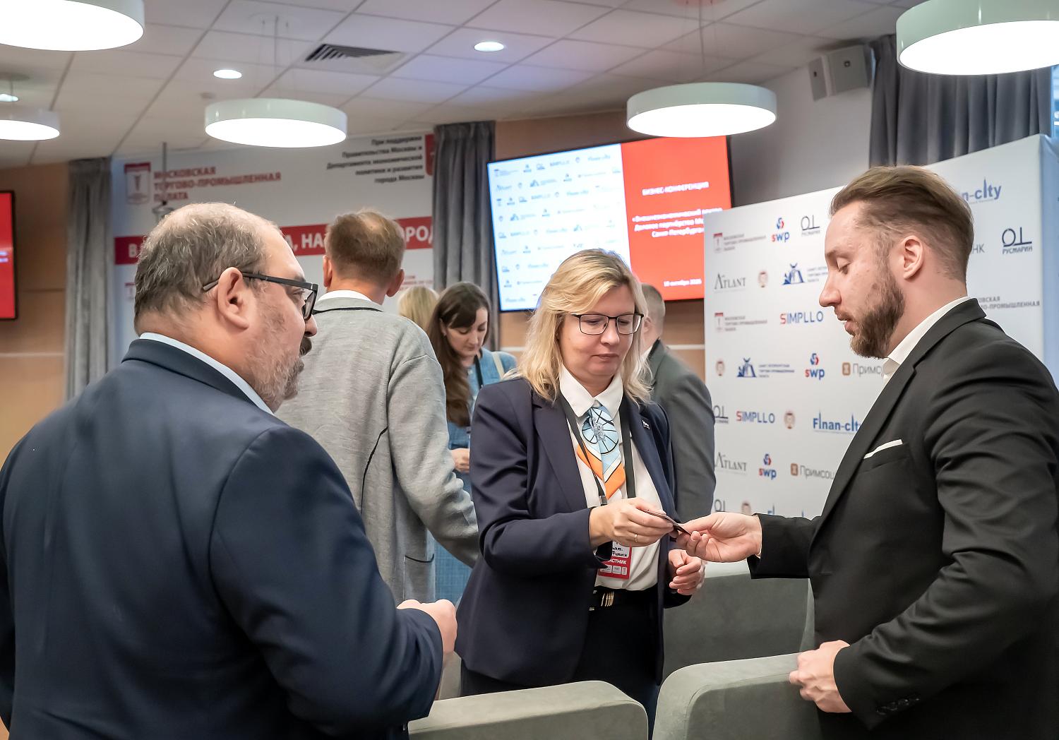 На площадке МТПП обсудили возможности делового партнёрства двух столиц