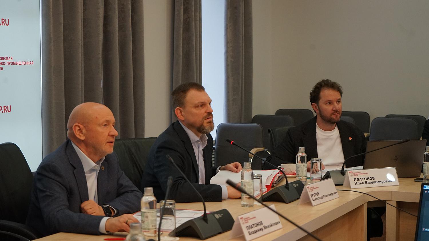 В МТПП создан Комитет по вопросам финансово-хозяйственной деятельности и практике бухгалтерского учета