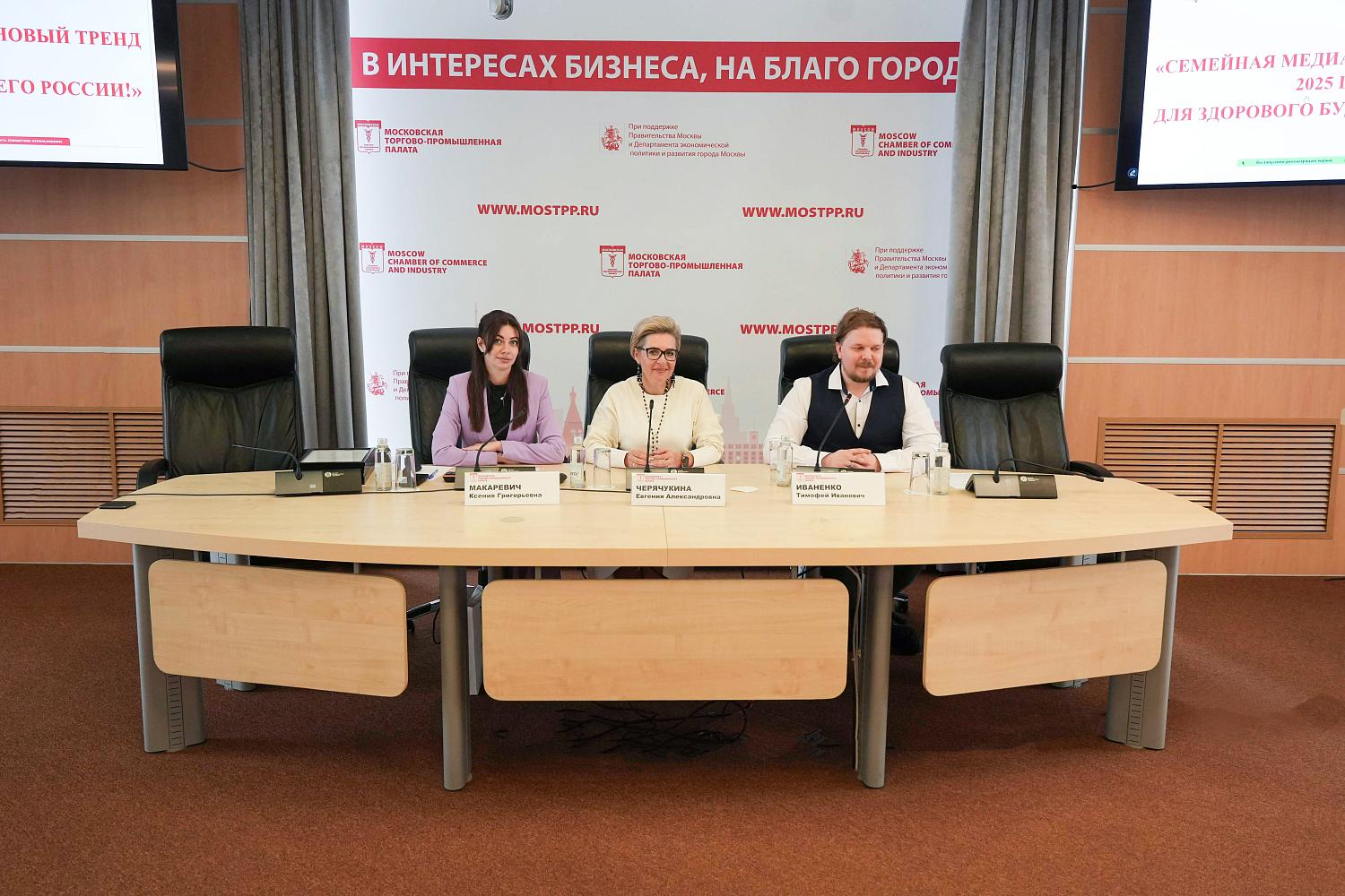 В Международный день медиации эксперты МТПП обсудили перспективы семейной медиации в России