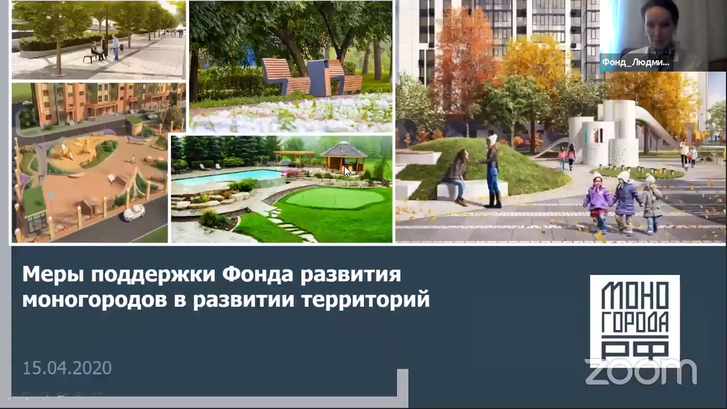 Первый день онлайн-выставки «Фестиваль франшиз-2020» порадовал участников и посетителей насыщенной деловой программой