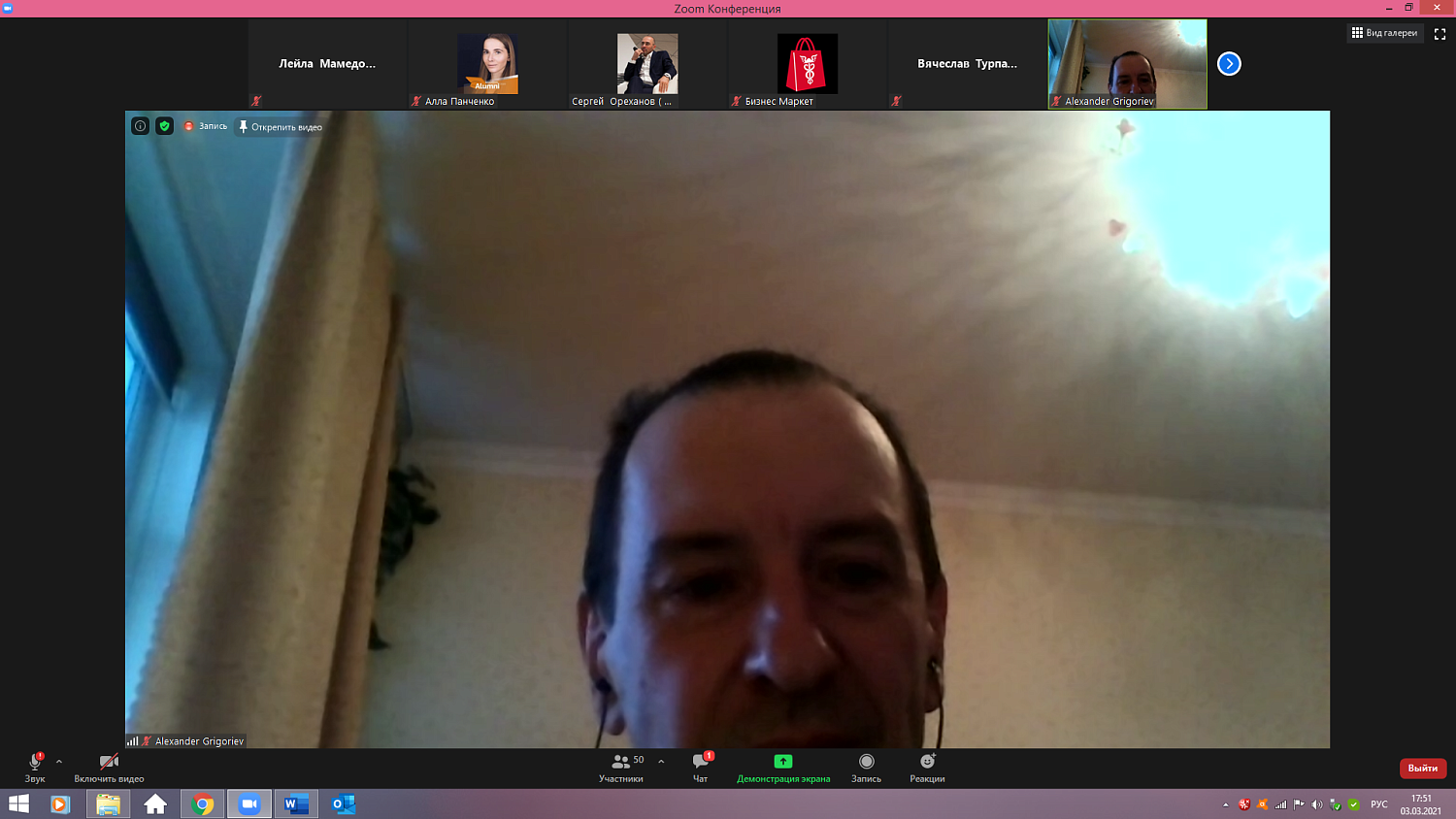 На очереди к инвесторам – медицинские стартапы