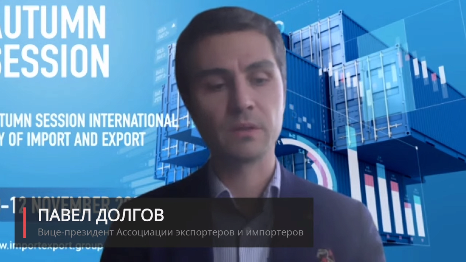 Как Москва помогает своим экспортерам