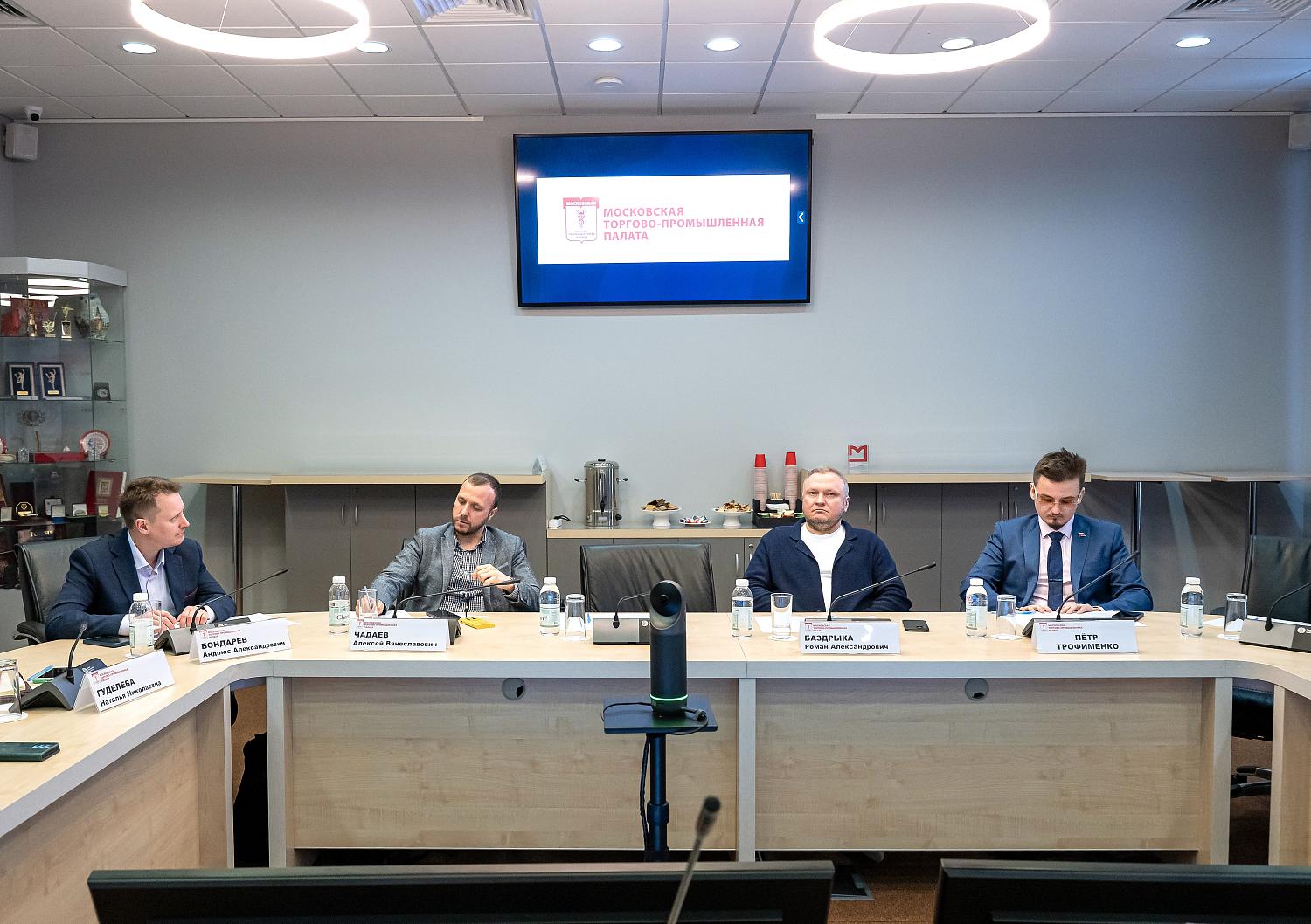 На площадке МТПП состоялся круглый стол предпринимателей столичного региона 