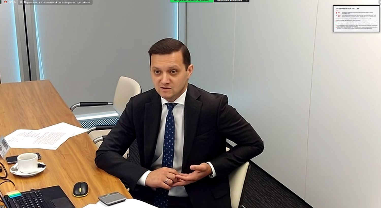 Участники практикума узнали, как оспаривать санкции в судах ЕС