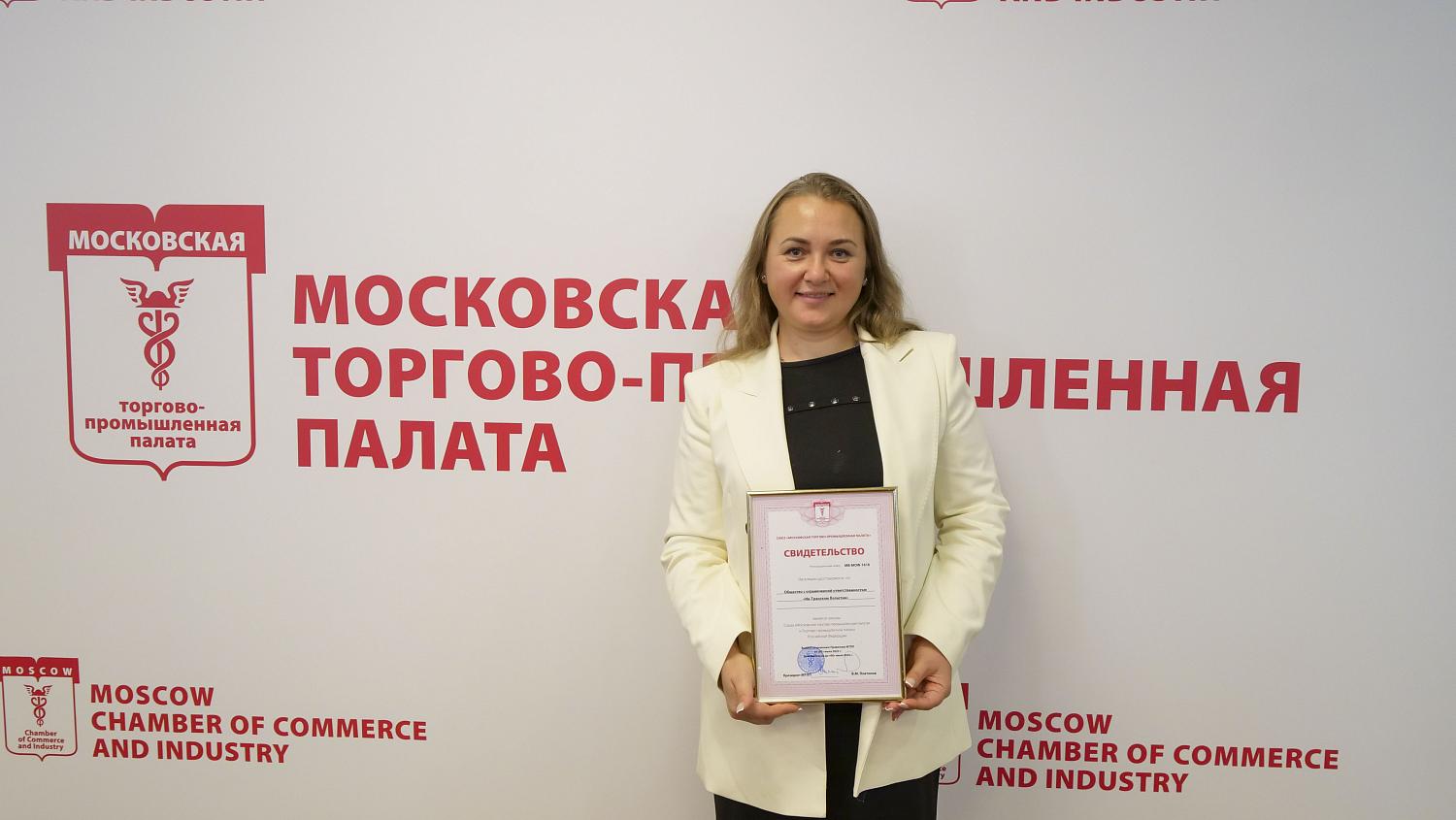 Компании-новички получили не только документы, подтверждающие членство в МТПП, но и полезные знания 