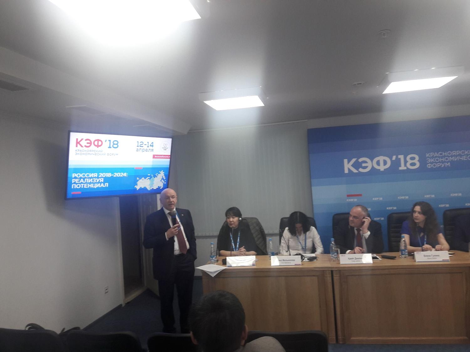 Президент МТПП представил в рамках Красноярского экономического форума столичные бизнес-проекты