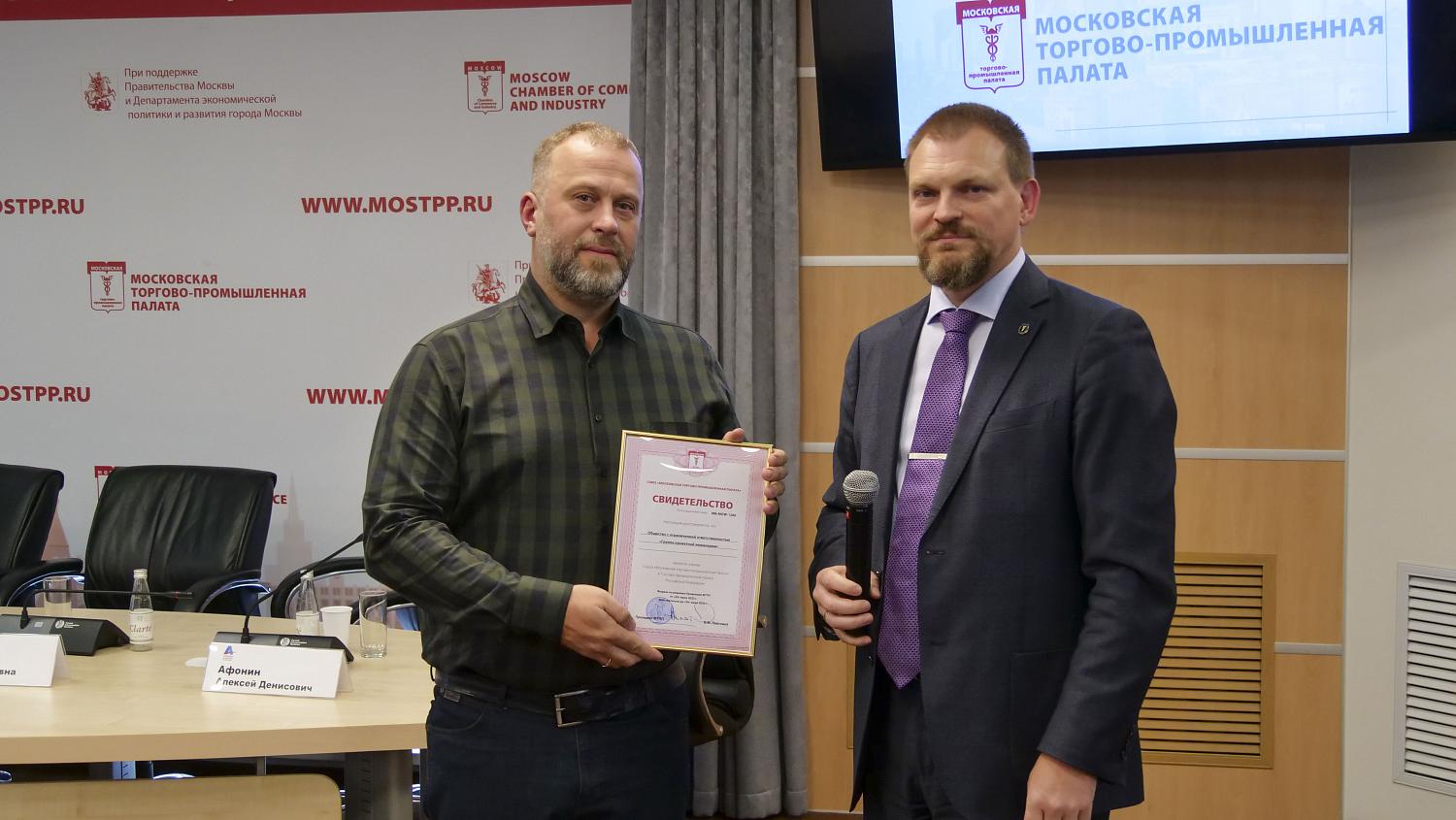 Более 50 компаний получили свидетельства о членстве в МТПП