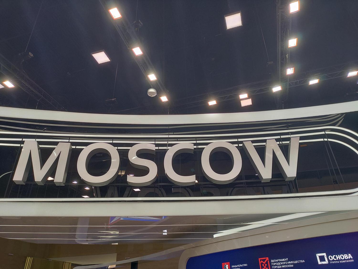 МТПП участвует в совершенствовании системы комплексного развития территорий 