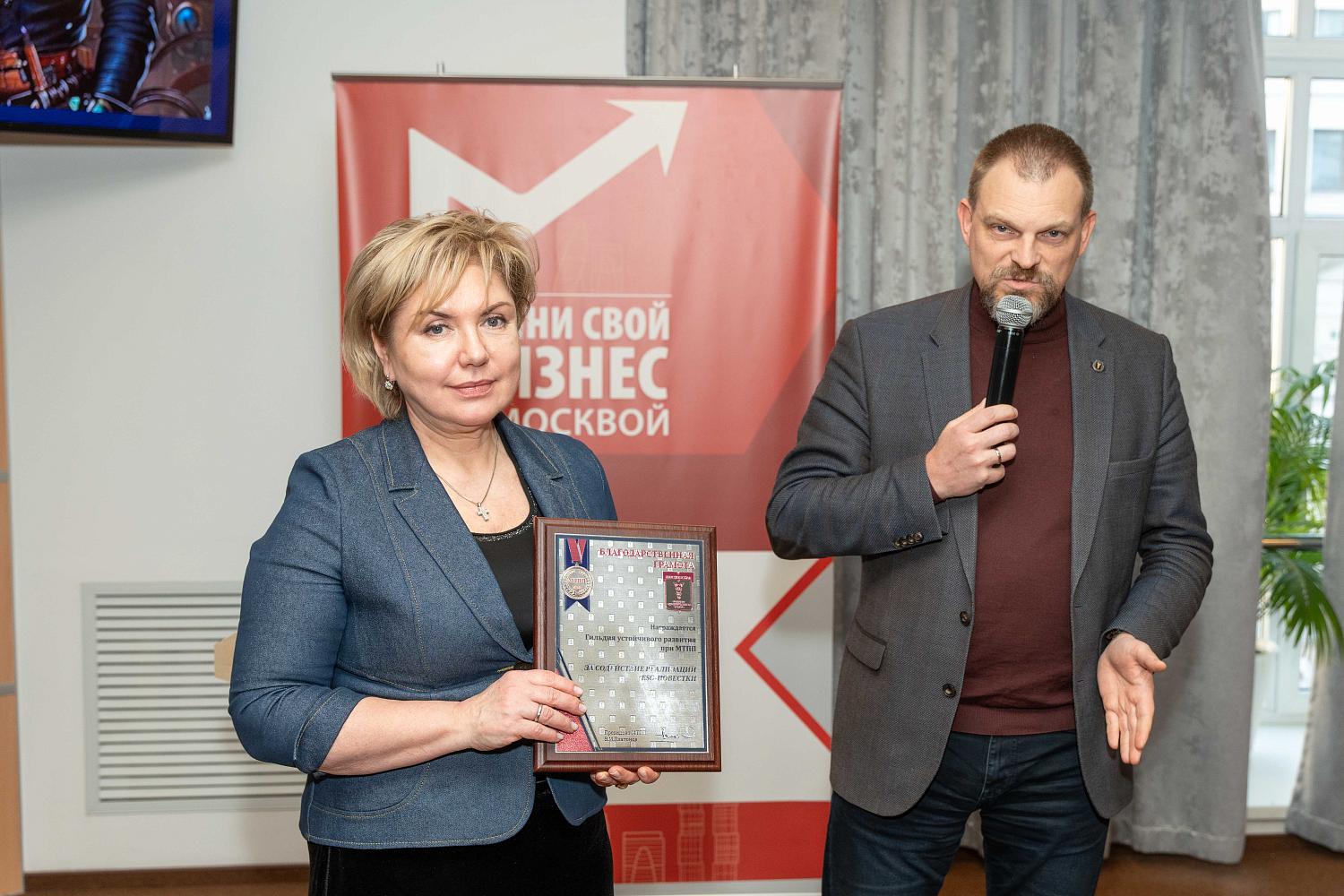 На площадке МТПП собрались социально ответственные блогеры