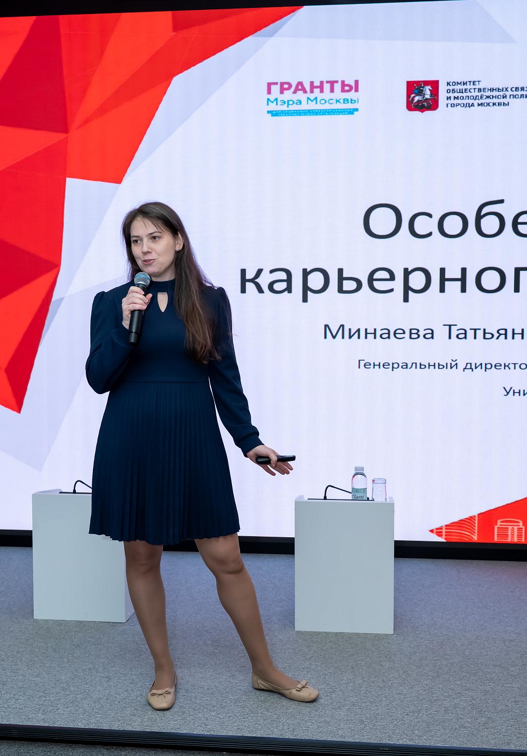 Как построить карьеру мечты: советы от эксперта для московских студентов