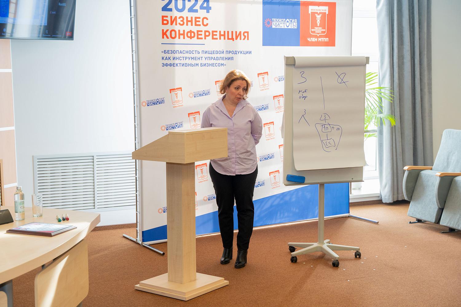 На площадке МТПП эксперты рассказали об оптимизации и дальнейшем развитии среднего бизнеса