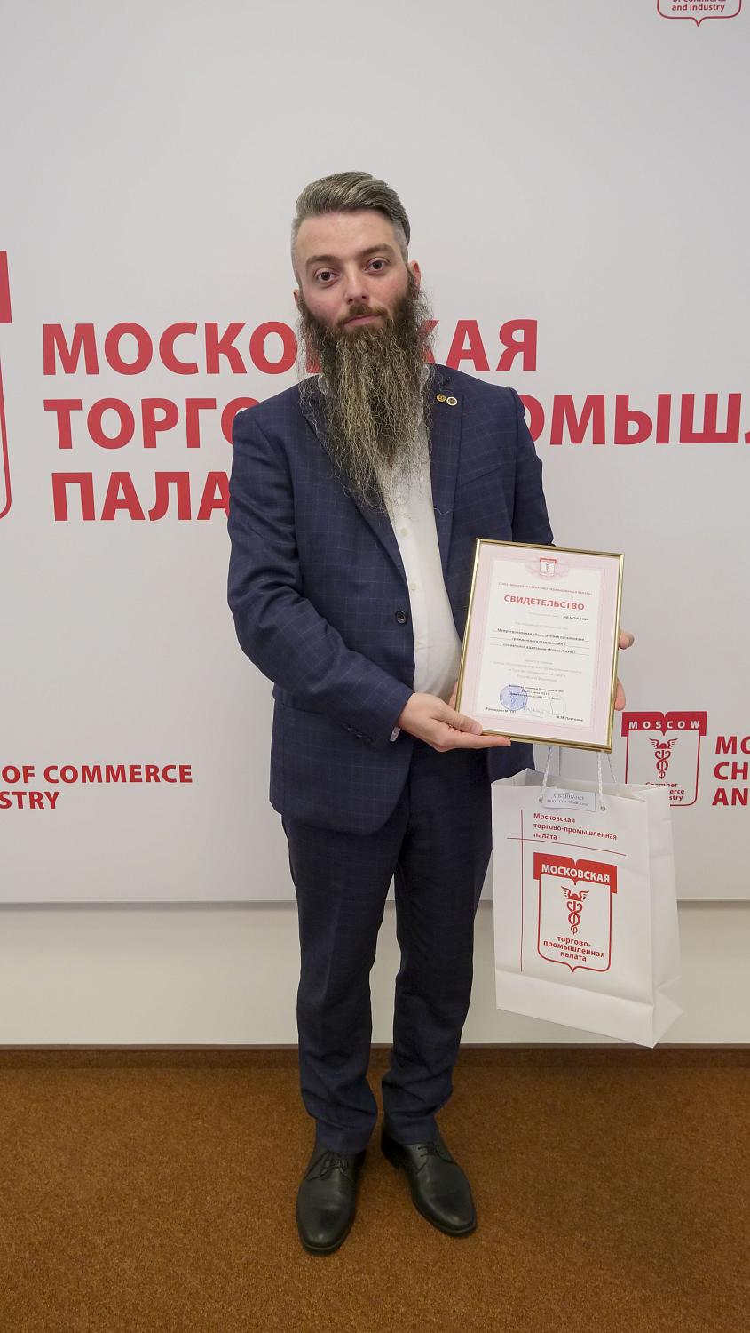 Компании-новички получили не только документы, подтверждающие членство в МТПП, но и полезные знания 