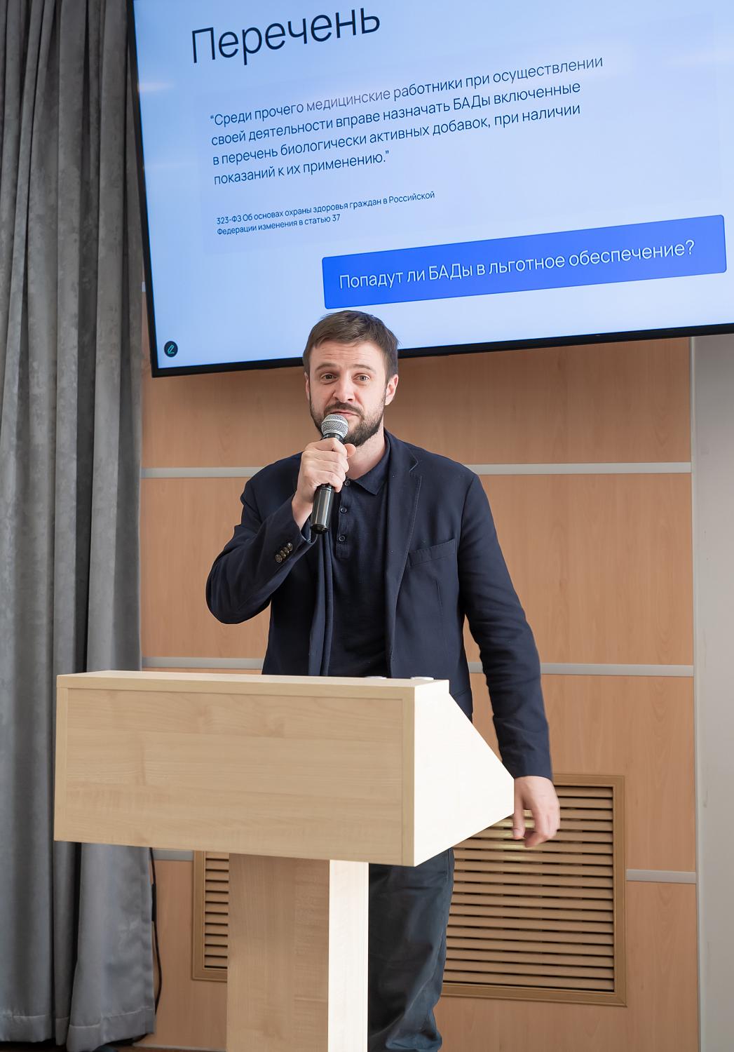 Эксперты уверены: БАДы должны стать более качественными