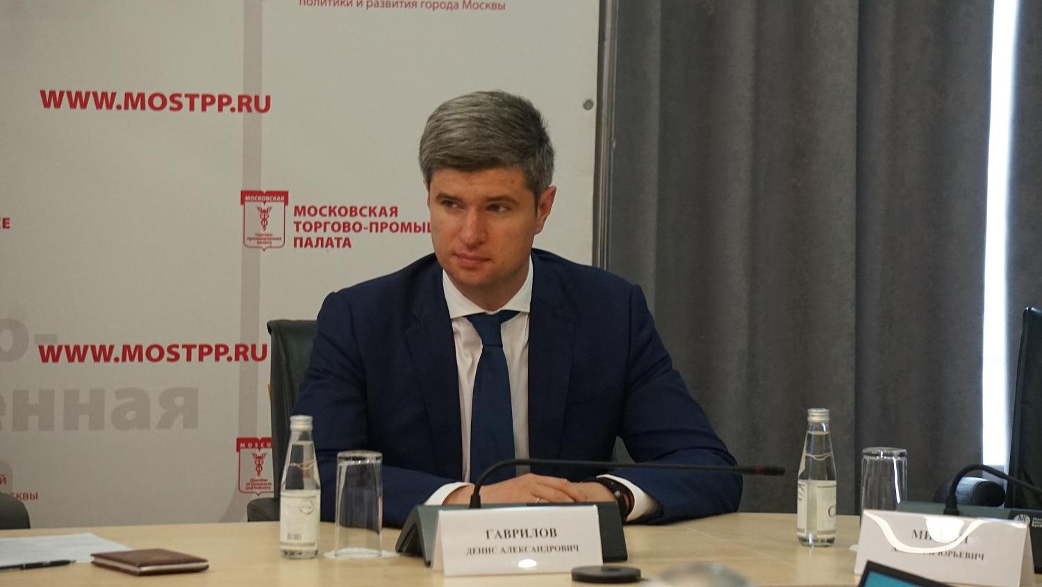 На площадке МТПП состоялось заседание Общественного совета при Московском УФАС 