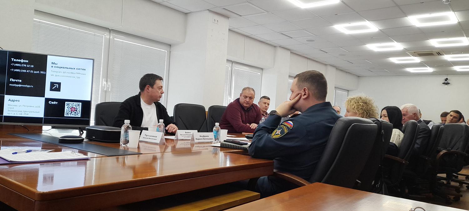 Сотрудничество ради безопасности