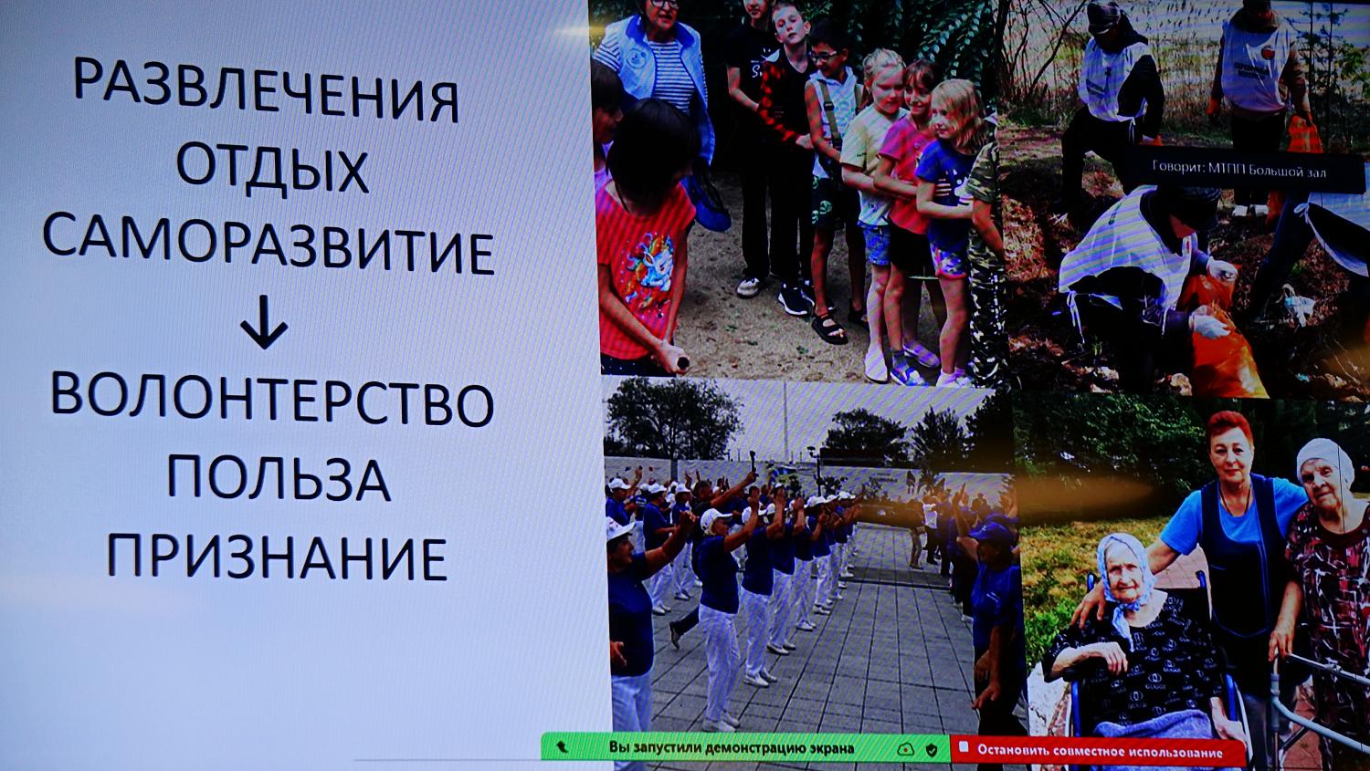 Эксперты обсудили проблемы самореализации людей старшего возраста