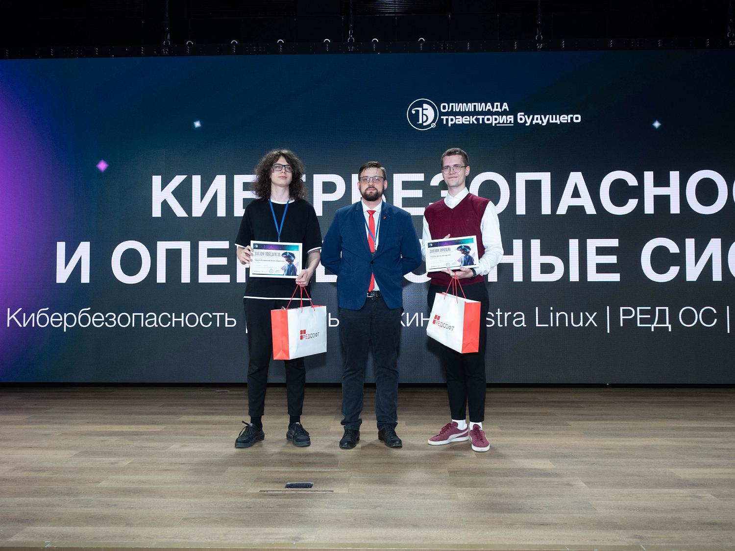 Завершился IX сезон Олимпиады «Траектория будущего»