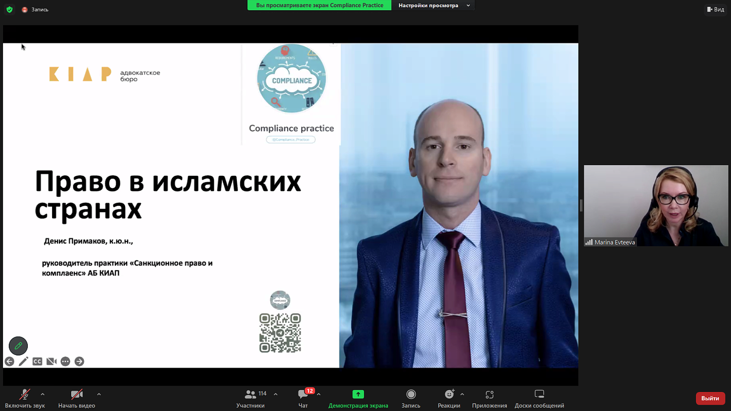 О рисках и возможностях российских предпринимателей в странах Востока рассказали эксперты на площадке МТПП