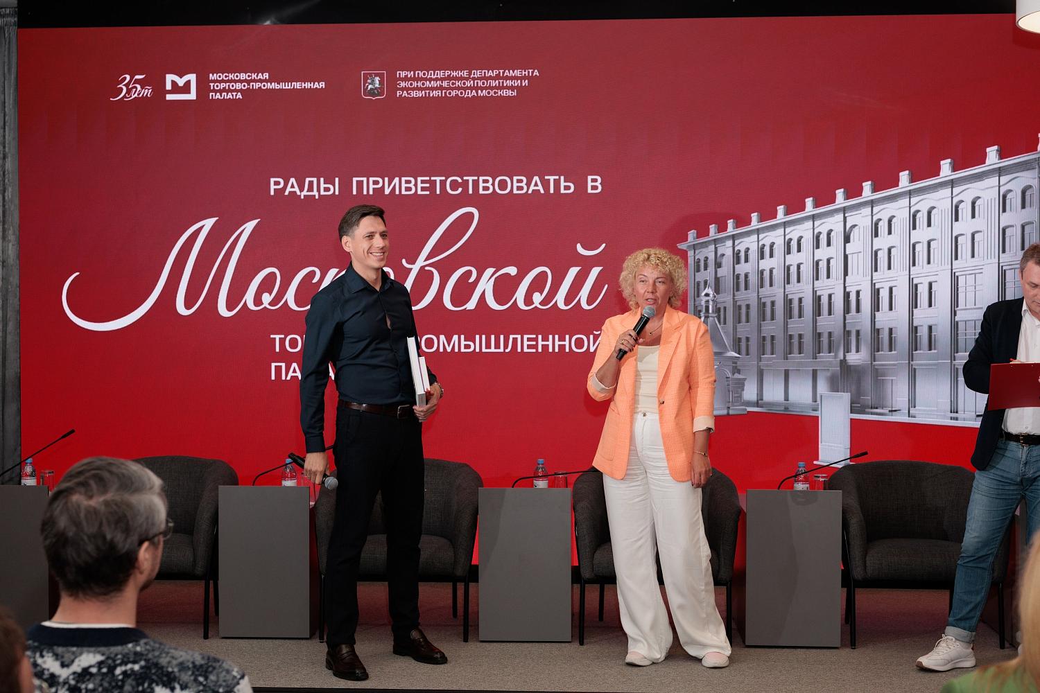 Бизнес-гостиная МТПП: теплые встречи и партнерства
