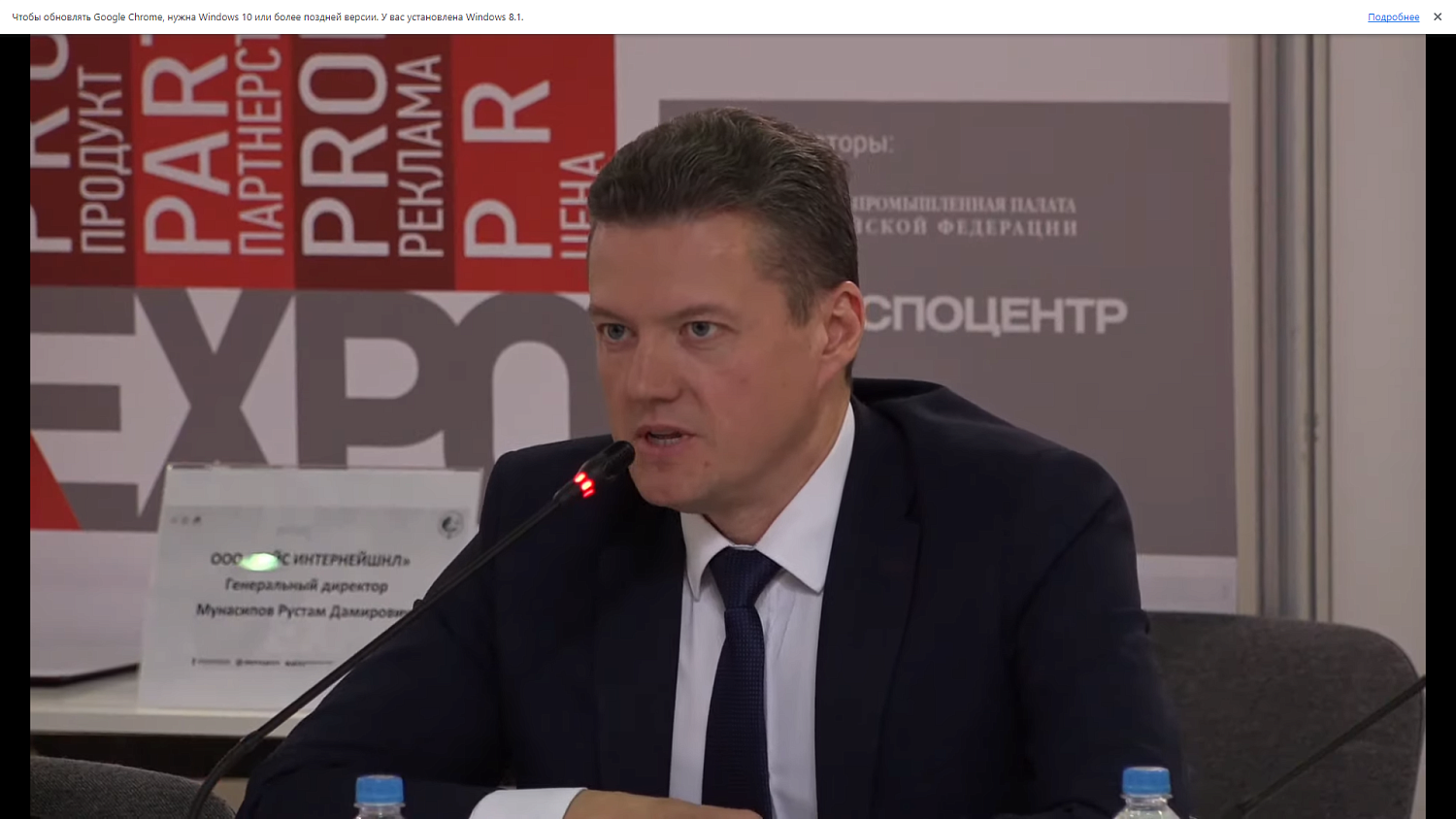 В Экспоцентре обсудили пути привлечения иностранных участников на российские выставки