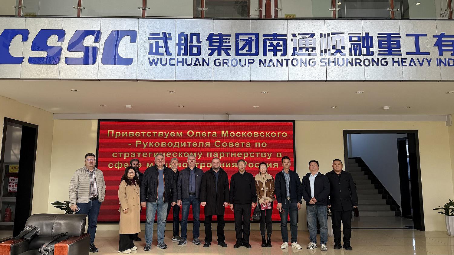 Бизнес – миссия в КНР 